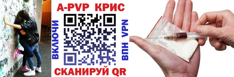 Alpha PVP Соль Зея