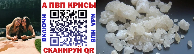 как найти закладки  blacksprut ссылки  A PVP кристаллы  Зея 