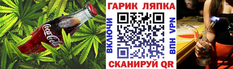 Печенье с ТГК конопля  мега как зайти  Зея 