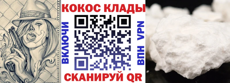 Cocaine Колумбийский  Зея 