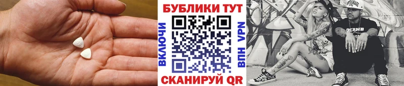 ЭКСТАЗИ бентли  наркошоп  Зея 