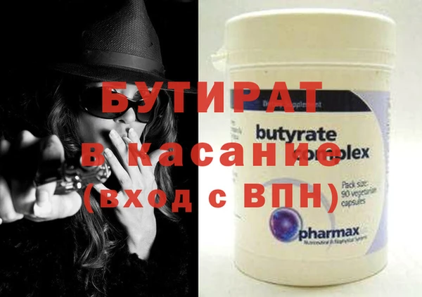 Альфа ПВП Балахна
