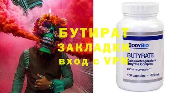 спайс Балабаново
