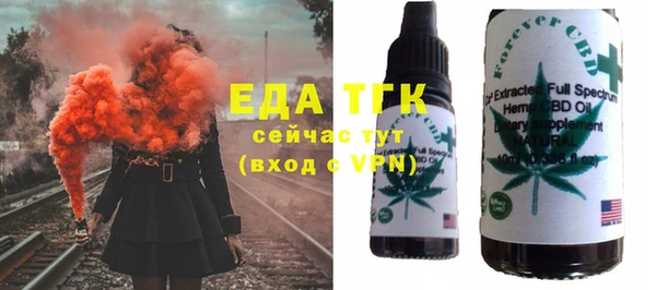 спайс Балабаново