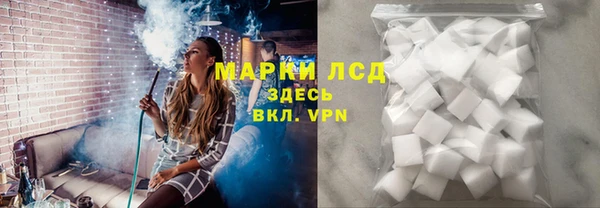 спайс Балабаново