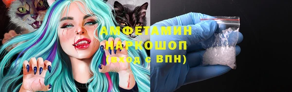 спайс Балабаново