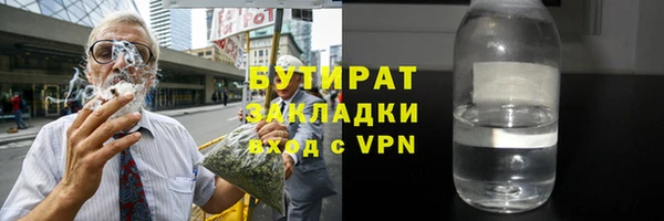 ешки Баксан