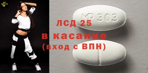 Альфа ПВП Балахна