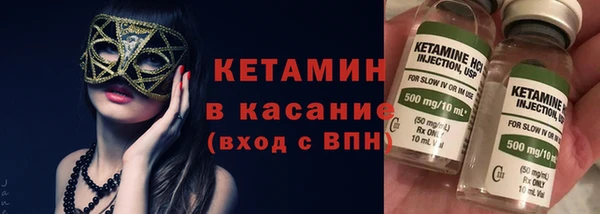 спайс Балабаново