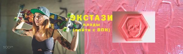 спайс Балабаново