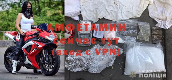 спайс Балабаново