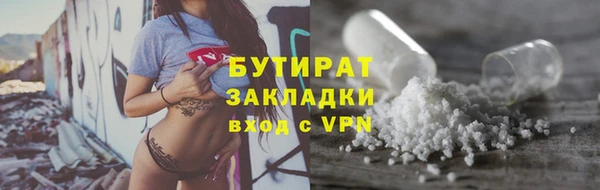 спайс Балабаново