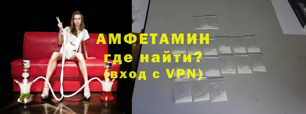 Альфа ПВП Балахна