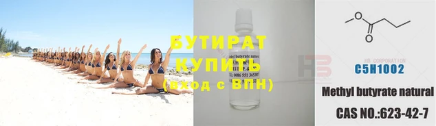 гидропоника Аркадак