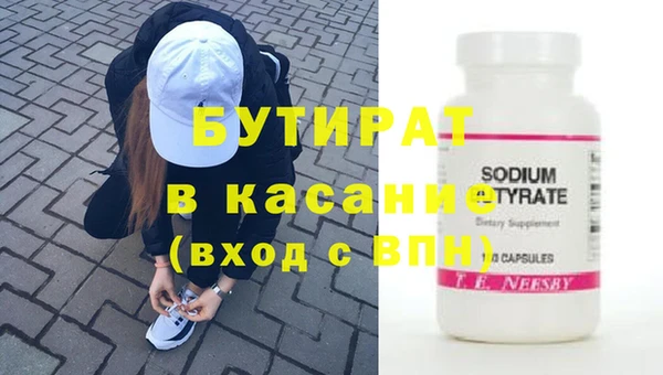 ешки Баксан