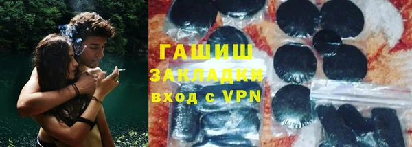 спайс Балабаново