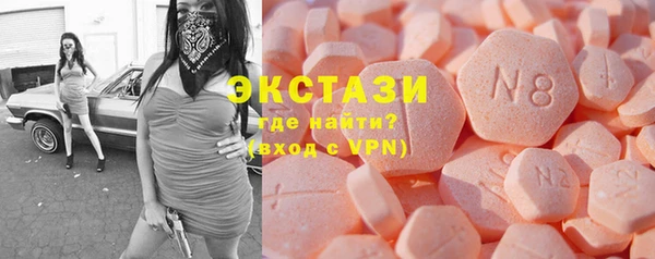 Альфа ПВП Балахна