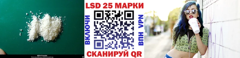 Лсд 25 экстази ecstasy  закладки  Зея 