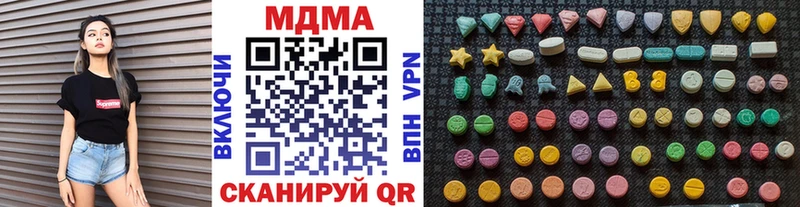 MDMA Molly где купить Зея