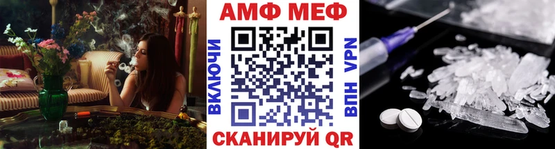 Первитин Methamphetamine  Зея 