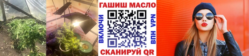 Дистиллят ТГК жижа что такое наркотик Зея